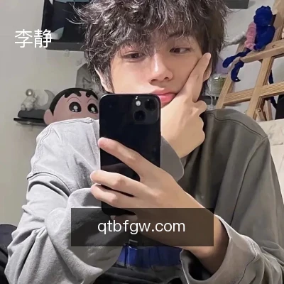 李静